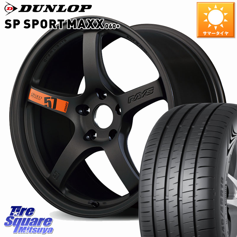 RAYS 【欠品次回要問合せ】 gramLIGHTS 57CR SpecD ホイール 19インチ 19 X 8.5J(VAB 4POT) +45 5穴 114.3 DUNLOP ダンロップ SP SPORT MAXX 060+ スポーツマックス 245/35R19 WRX STI アプライドA-C(ブレンボ4POTキャリパー)対応