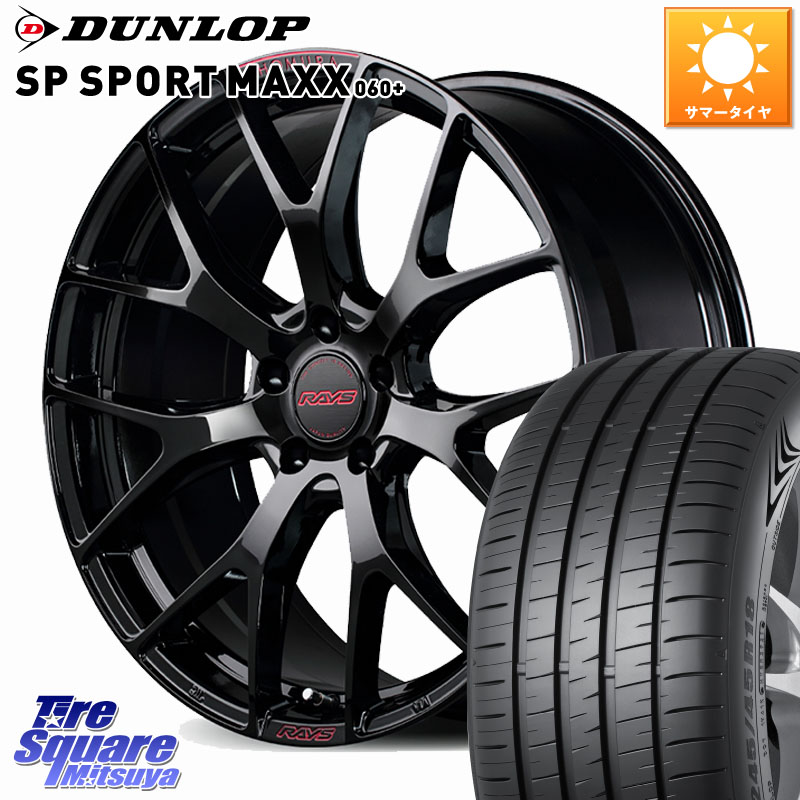 DUNLOP ダンロップ SP SPORT MAXX 060+ スポーツマックス 225/55R17RAYS HOMURA 2x7FT spec-M ホイール 17インチ 17X7.0J 50 5穴 100｜タイヤスクエアミツヤ