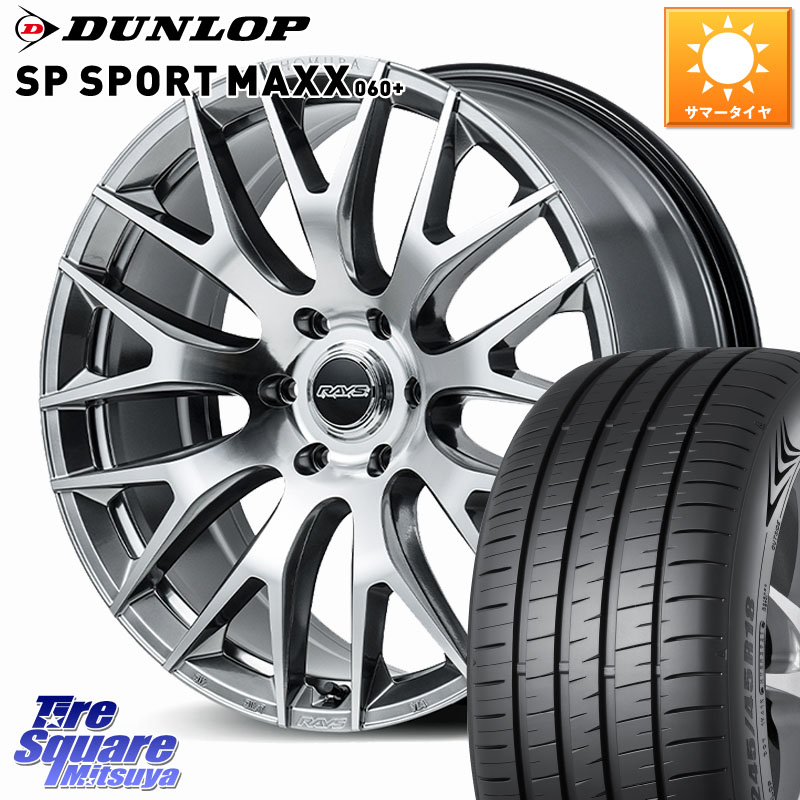 RAYS HOMURA 2x9R ホイール 20インチ 20 X 9.0J +38 6穴 139.7 DUNLOP ダンロップ SP SPORT MAXX 060+ スポーツマックス 265/50R20 トライトンGSR
