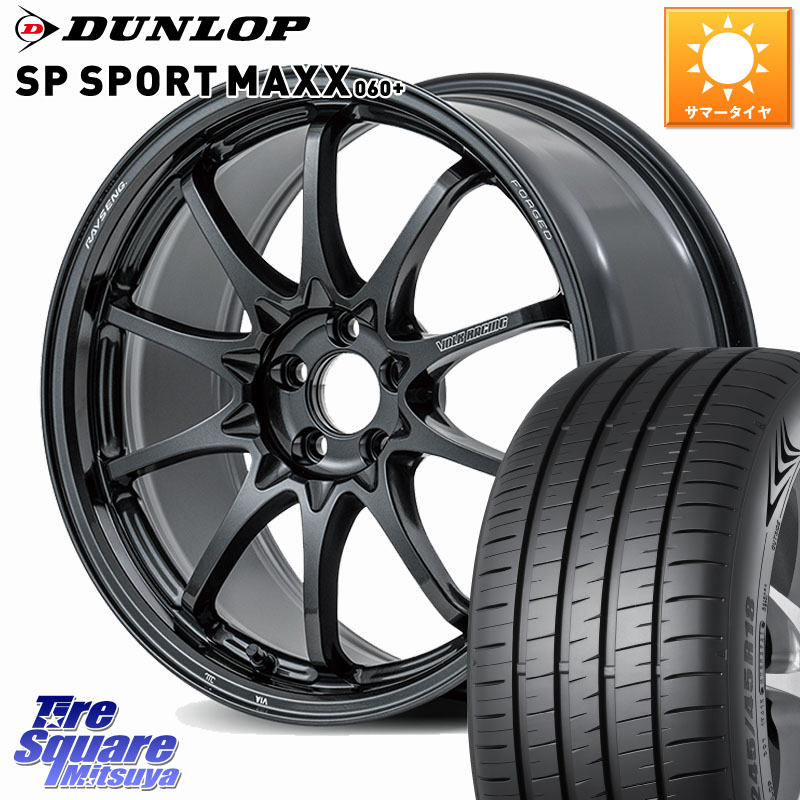 RAYS 【欠品次回10~11月】 CE28N-plus VOLK RACING 鍛造 ホイール 17インチ 17 X 7.5J +48 5穴 114.3 DUNLOP ダンロップ SP SPORT MAXX 060+ スポーツマックス 205/45R17