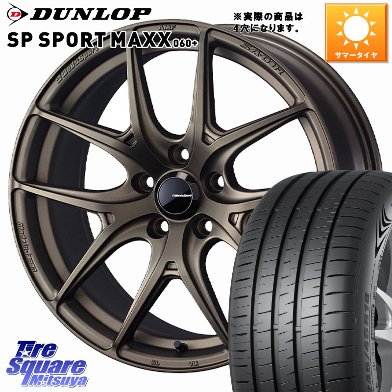 WEDS WedsSport SA-01R ホイール 16インチ ウェッズ スポーツ 16 X 6.5J +42 4穴 100 DUNLOP ダンロップ SP SPORT MAXX 060+ スポーツマックス 205/55R16 E13オーラ