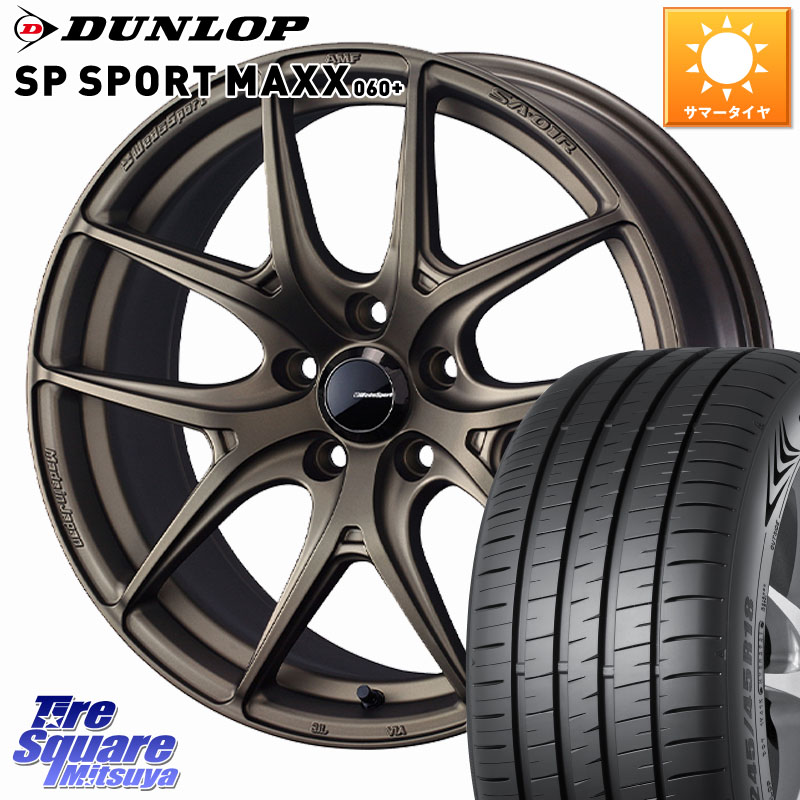 WEDS WedsSport SA-01R ホイール 18インチ ウェッズ スポーツ 18 X 8.5J +45 5穴 114.3 DUNLOP ダンロップ SP SPORT MAXX 060+ スポーツマックス 245/45R18