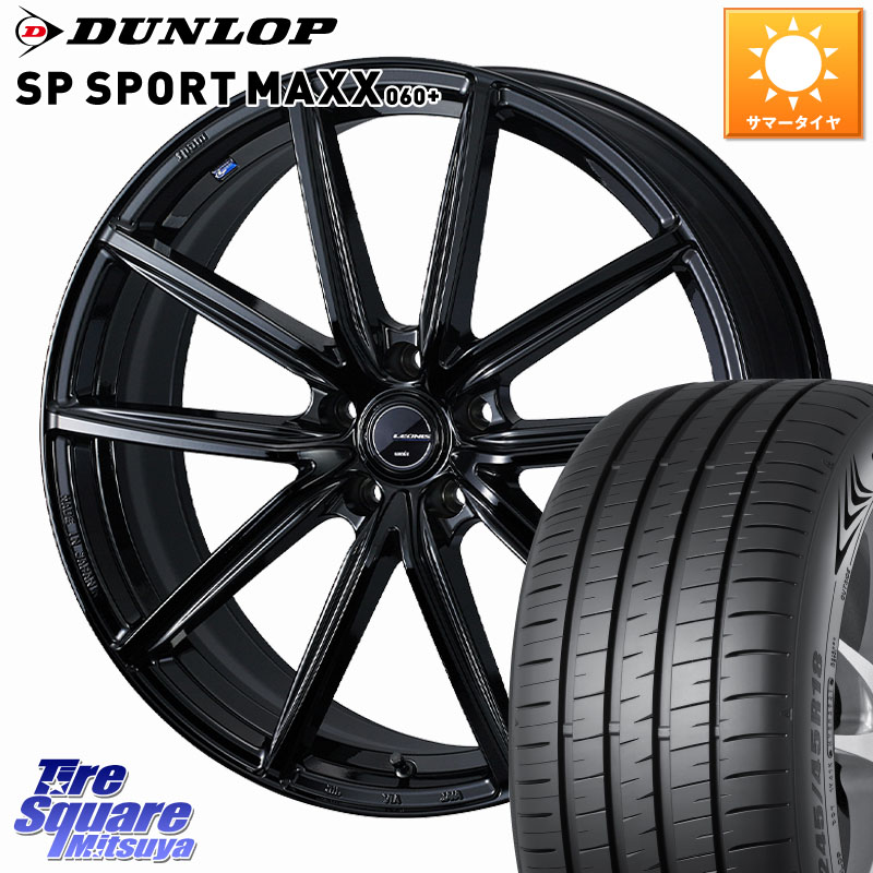 WEDS LEONIS NAVIA 08 ホイール 20インチ 20 X 8.5J +35 5穴 114.3 DUNLOP ダンロップ SP SPORT MAXX 060+ スポーツマックス 245/35R20 30系アルファード 30系ヴェルファイア 20系アルファード