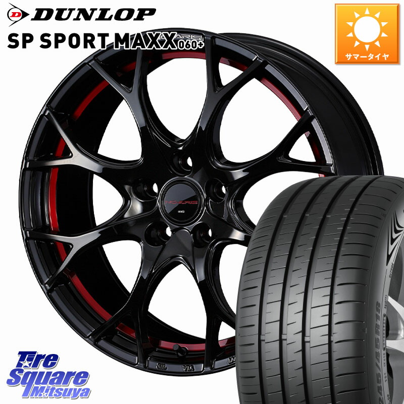 WEDS NOVARIS ROHGUE UY ノヴァリス ホイール 18インチ ローグ 18 X 8.0J +42 5穴 114.3 DUNLOP ダンロップ SP SPORT MAXX 060+ スポーツマックス 235/40R18 149,045円