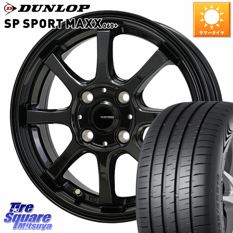 DUNLOP ダンロップ SP SPORT MAXX 060+ スポーツマックス 205/55R16HotStuff G-SPEED G-08 ホイール 16インチ ジースピード 16X6.0J 45 4穴 100 E13オーラ｜タイヤスクエアミツヤ