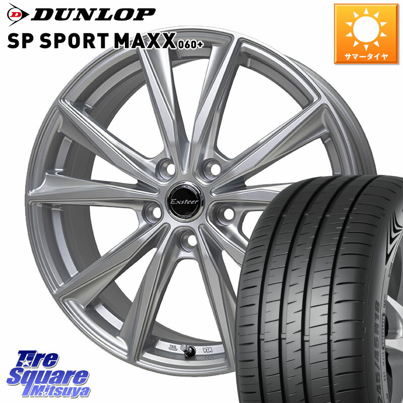 HotStuff Exsteer ST ホイール 19インチ エクシーダ 19 X 8.0J +42 5穴 114.3 DUNLOP ダンロップ SP SPORT MAXX 060+ スポーツマックス 235/50R19 BT5レガシィアウトバック SL系フォレスター