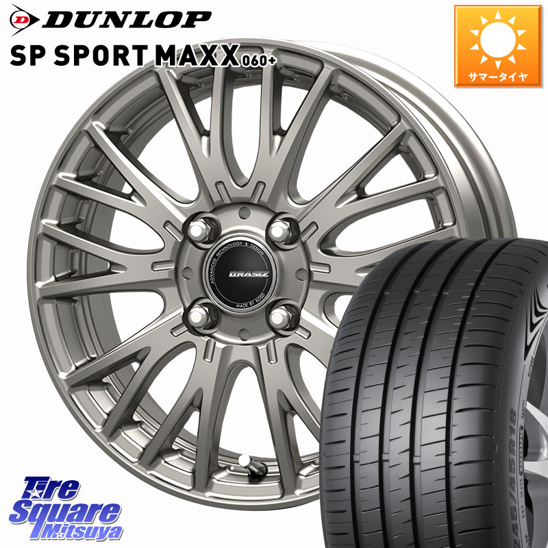 DUNLOP ダンロップ SP SPORT MAXX 060+ スポーツマックス 205/50R17KOSEI QRASIZ クレイシズ SE48 ホイール 17インチ 17X6.0J 40 4穴 100 E13オーラ｜タイヤスクエアミツヤ