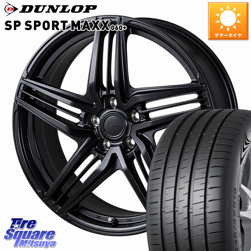KOSEI GLAMIC LX-S M14球面座ボルト専用 ホイール 18インチ 18 X 7.5J(M14B) +38 5穴 114.3 DUNLOP ダンロップ SP SPORT MAXX 060+ スポーツマックス 235/45R18 レクサスIS 30系後期