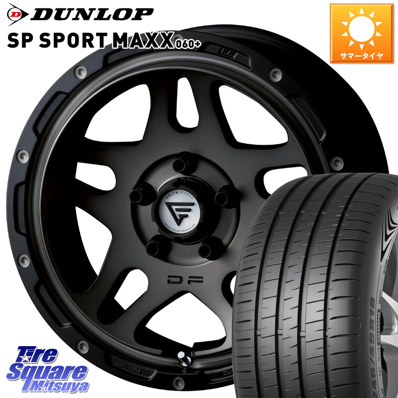 DUNLOP ダンロップ SP SPORT MAXX 060+ スポーツマックス 215/50R17DELTA FORCE OVERLANDER ホイール 17インチ 17X7.0J 32 5穴 114.3｜タイヤスクエアミツヤ