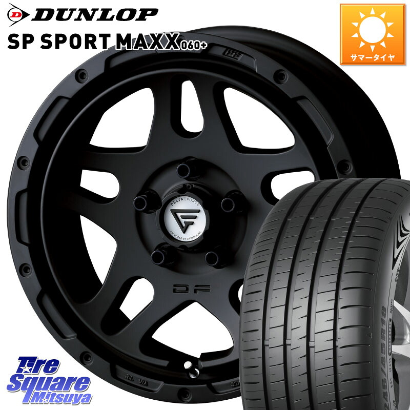 DELTA FORCE OVERLANDER ホイール 17インチ 17 X 7.0J +32 5穴 114.3 DUNLOP ダンロップ SP SPORT MAXX 060+ スポーツマックス 215/55R17