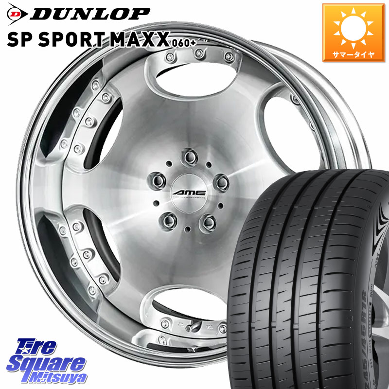 KYOHO AME SHALLEN LX O-disk リバースリム 2ピース ホイール 20インチ 20 X 8.0J +50 5穴 114.3 DUNLOP ダンロップ SP SPORT MAXX 060+ スポーツマックス 245/35R20 C-HR 50系エスティマ RC系オデッセイ後期 70系カムリ
