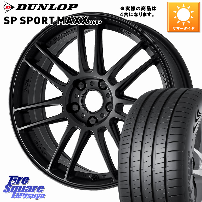 WORK EMOTION ZR7 ホイール 17インチ◇参考画像 17 X 7.0J +38 4穴 100 DUNLOP ダンロップ SP SPORT MAXX 060+ スポーツマックス 215/45R17