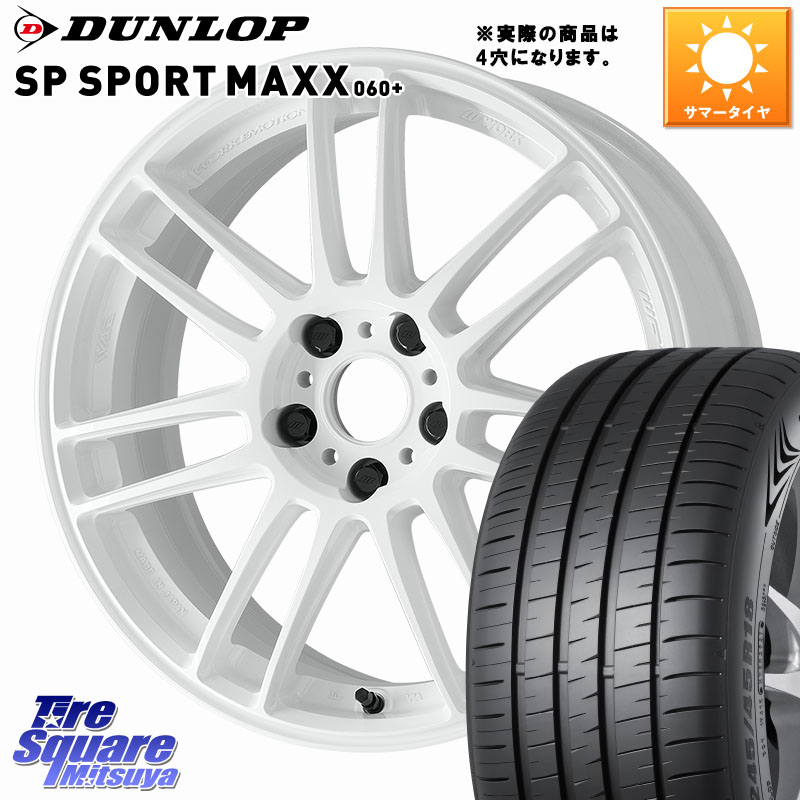 WORK EMOTION ZR7 ホイール 17インチ◇参考画像 17 X 7.0J +47 4穴 100 DUNLOP ダンロップ SP SPORT MAXX 060+ スポーツマックス 215/45R17 FITクロスター