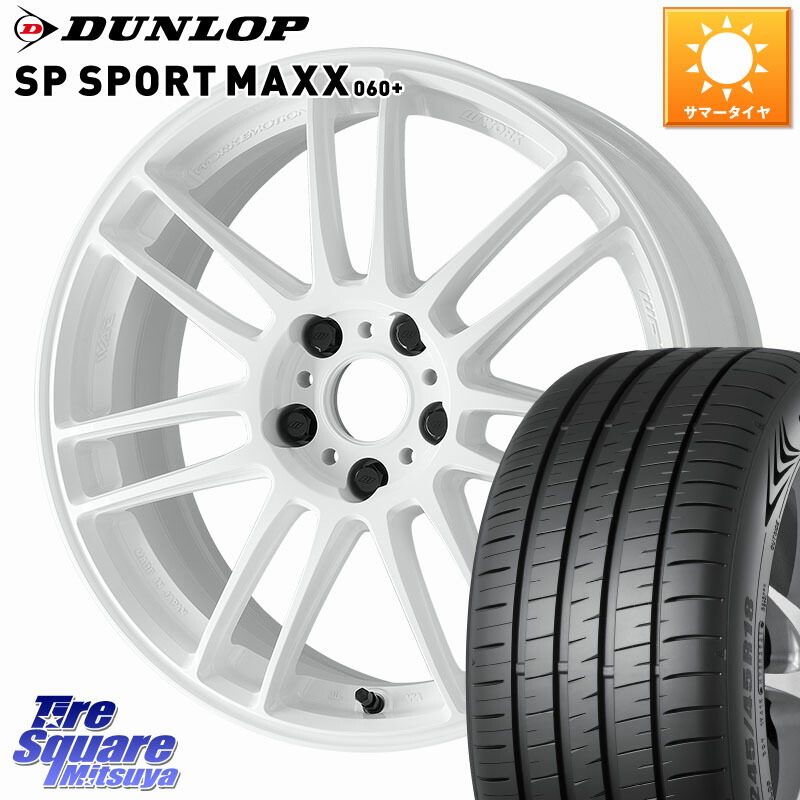 WORK EMOTION ZR7 ホイール 17インチ 17 X 8.0J +35 5穴 114.3 DUNLOP ダンロップ SP SPORT MAXX 060+ スポーツマックス 225/50R17 286,500円