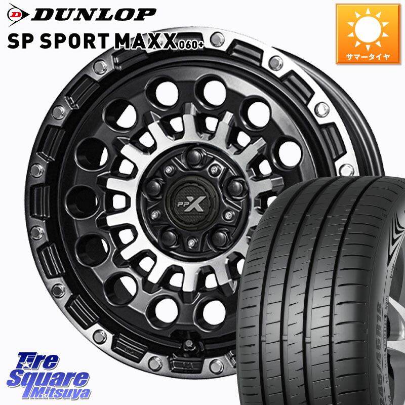 KYOHO PPX GX14 ホイール 16インチ 16 X 7.0J +35 5穴 114.3 DUNLOP ダンロップ SP SPORT MAXX 060+ スポーツマックス 205/55R16 GRヤリスRSノーマルキャリパー