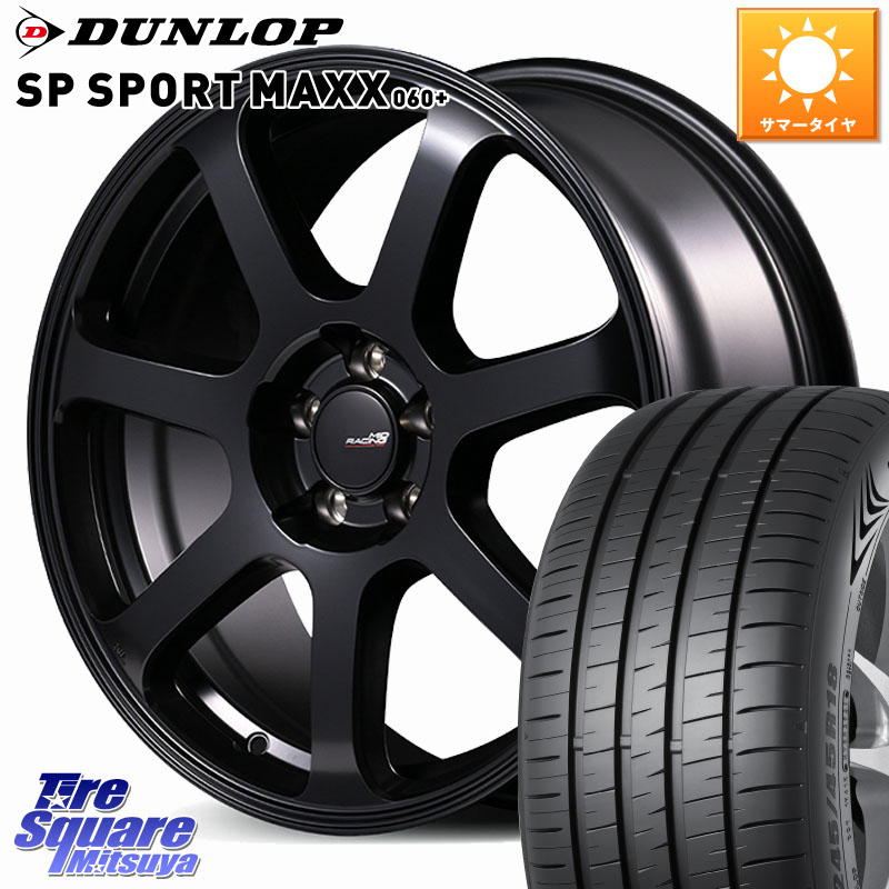 MANARAY MID Racing R07 TypeS ホイール 18インチ レーシング 18 X 8.0J(86 Brembo) +45 5穴 100 DUNLOP ダンロップ SP SPORT MAXX 060+ スポーツマックス 225/40R18 BRZ・86・GR86ブレンボキャリパー対応 BRZ・86・GR86ブレンボキャリパー対応ローダウン車向けサイズ