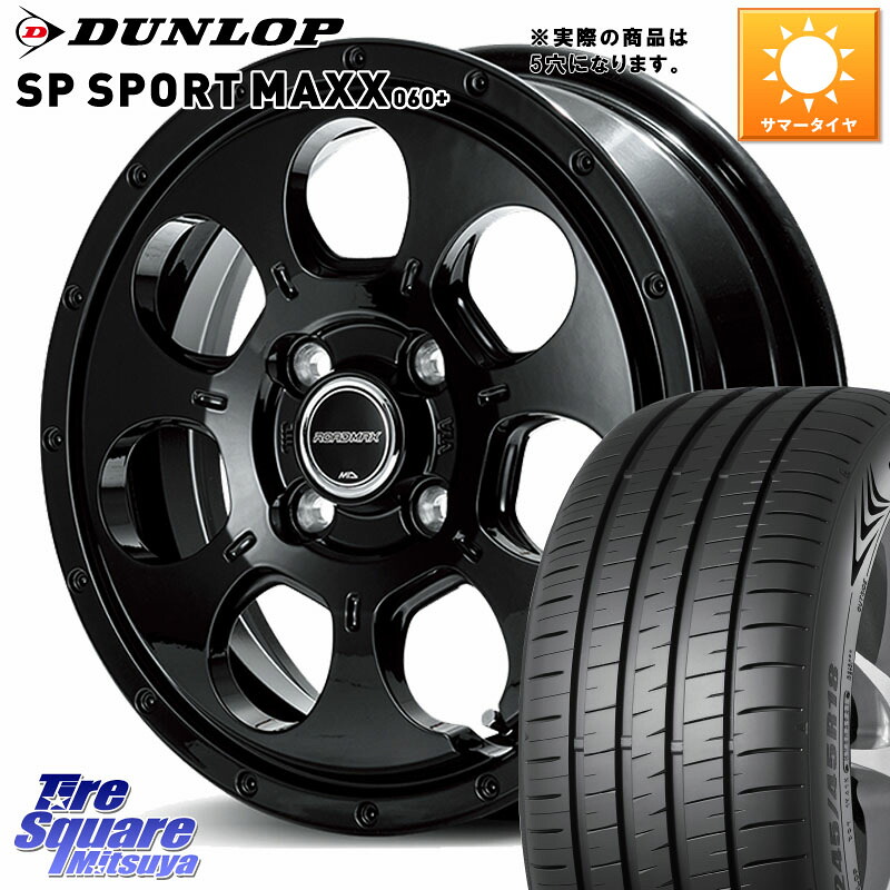 DUNLOP ダンロップ SP SPORT MAXX 060+ スポーツマックス 215/55R16MANARAY MID ROADMAX MUD AGENT ホイール 16インチ◇参考画像 16X7.0J 40 5穴 114.3 ZE1リーフ シビック インサイト|タイヤスクエアミツヤ