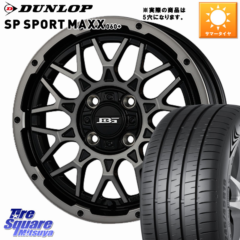 DUNLOP ダンロップ SP SPORT MAXX 060+ スポーツマックス 205/55R16KOSEI BOTTOMGARCIA SHADOWBAHT ホイール 16インチ 16X7.0J 38 5穴 114.3 GRヤリスRSノーマルキャリパー リーフ LEAF 日産 ブレイド カローラルミオン IS レクサス｜タイヤスクエアミツヤ