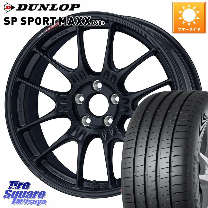 ENKEI Racing GTC02 For GR86 / BRZ Cup ホイール 17インチ 17 X 7.5J +44 5穴 100 DUNLOP ダンロップ SP SPORT MAXX 060+ スポーツマックス 215/45R17 210・A10系カローラ 210系カローラスポーツ 50系プリウス BRZ・86・GR86