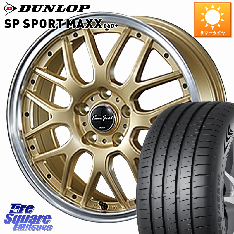 BLEST EuroSport Type815 ホイール 18インチ 18 X 7.0J +53 5穴 114.3 DUNLOP ダンロップ SP SPORT MAXX 060+ スポーツマックス 225/45R18 CX-3 レヴォーグ RC系オデッセイ前期