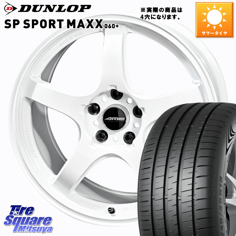 KYOHO 【欠品次回5月中旬】TRACER GT-V ホイール 17インチ 17 X 7.5J +36 4穴 100 DUNLOP ダンロップ SP SPORT MAXX 060+ スポーツマックス 205/45R17 ロードスター(ローダウン等)