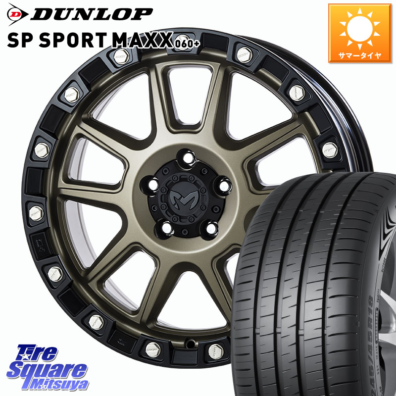 DUNLOP ダンロップ SP SPORT MAXX 060+ スポーツマックス 235/40R18MKW M205 コヨーテブロンズ ホイール 18インチ 18X8.0J 40 5穴 114.3 インサイト|タイヤスクエアミツヤ
