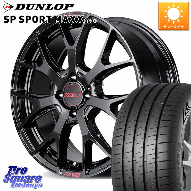 DUNLOP ダンロップ SP SPORT MAXX 060+ スポーツマックス 215/45R17RAYS HOMURA 2x7FT spec-M ホイール 17インチ 17X7.0J 45 4穴 100 FITクロスター アクア カローラフィールダー｜タイヤスクエアミツヤ