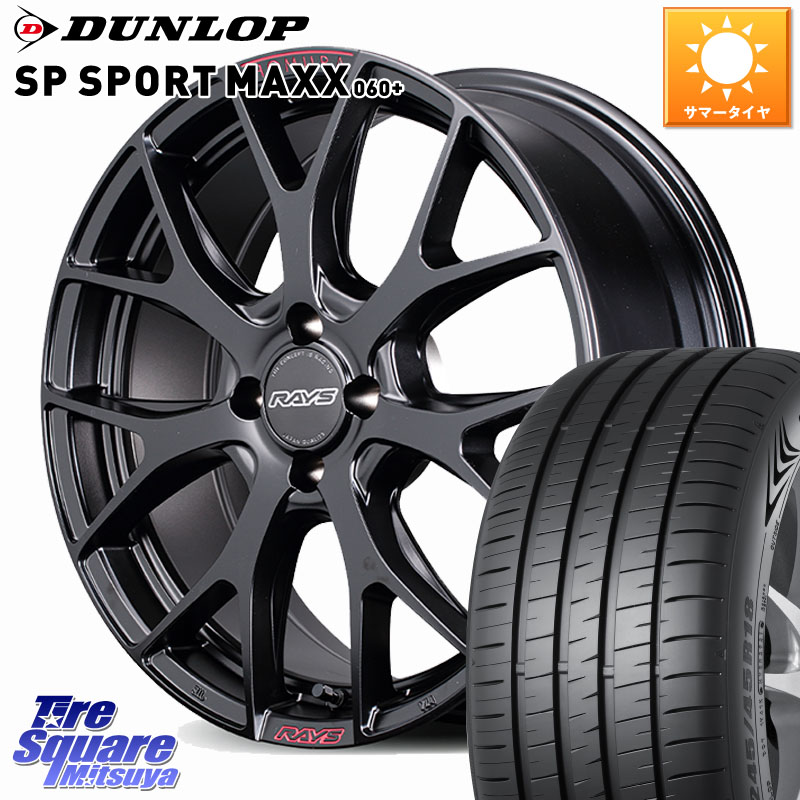 RAYS HOMURA 2x7FT SPORT EDITION ホイール 17インチ 17 X 7.0J +45 4穴 100 DUNLOP ダンロップ SP SPORT MAXX 060+ スポーツマックス 215/45R17 FITクロスター
