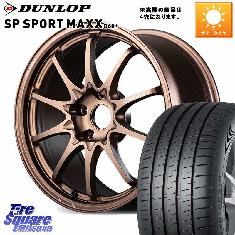 RAYS CE28N-plus VOLK RACING 鍛造 ホイール 17インチ◇参考画像 17 X 7.0J +45 4穴 100 DUNLOP ダンロップ SP SPORT MAXX 060+ スポーツマックス 215/45R17 FITクロスター
