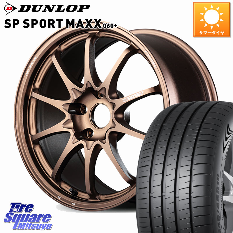 RAYS 【欠品次回10~11月】 CE28N-plus VOLK RACING 鍛造 ホイール 18インチ 18 X 8.0J +45 5穴 114.3 DUNLOP ダンロップ SP SPORT MAXX 060+ スポーツマックス 235/50R18 50系エスティマ 238,295円
