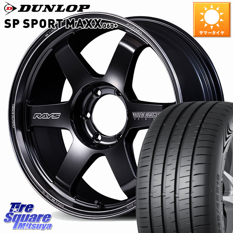 DUNLOP ダンロップ SP SPORT MAXX 060+ スポーツマックス 265/50R20RAYS 【欠品次回3~4月】 ボルクレーシング TE37 ウルトラ ラージ PCD Black shadow LTD. ホイール 20インチ 20X8.5J 20 6穴 139.7 GUN226ハイラックス 150系プラド トライトンGSR TUNDRA SEQUIA ラン｜タイヤスクエアミツヤ 348,458円