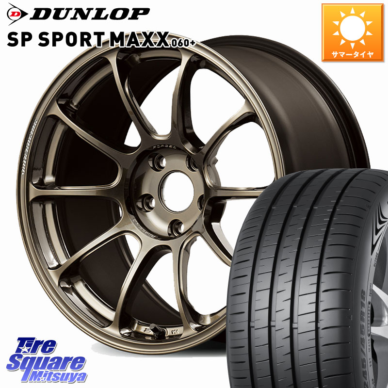 RAYS 【欠品次回10~11月】 ZE40 VOLK RACING 鍛造 ホイール 18インチ 18 X 8.0J +45 5穴 114.3 DUNLOP ダンロップ SP SPORT MAXX 060+ スポーツマックス 235/50R18 50系エスティマ