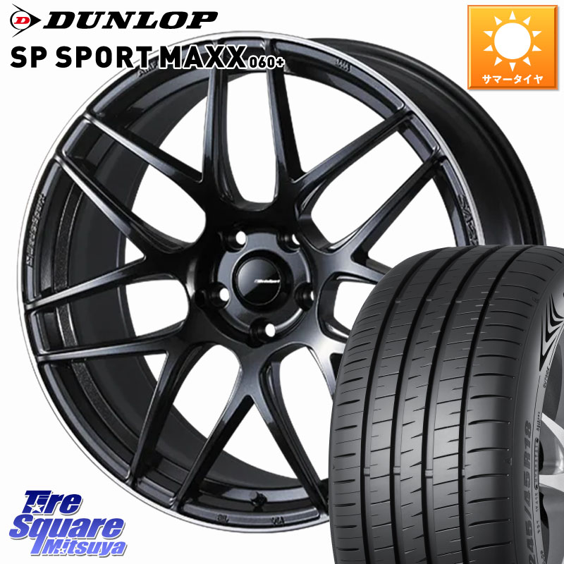 WEDS SA-27R ウェッズ スポーツ ホイール 19インチ 19 X 8.0J +45 5穴 114.3 DUNLOP ダンロップ SP SPORT MAXX 060+ スポーツマックス 235/40R19 ヤリスクロス CY2アコード 70系カムリ