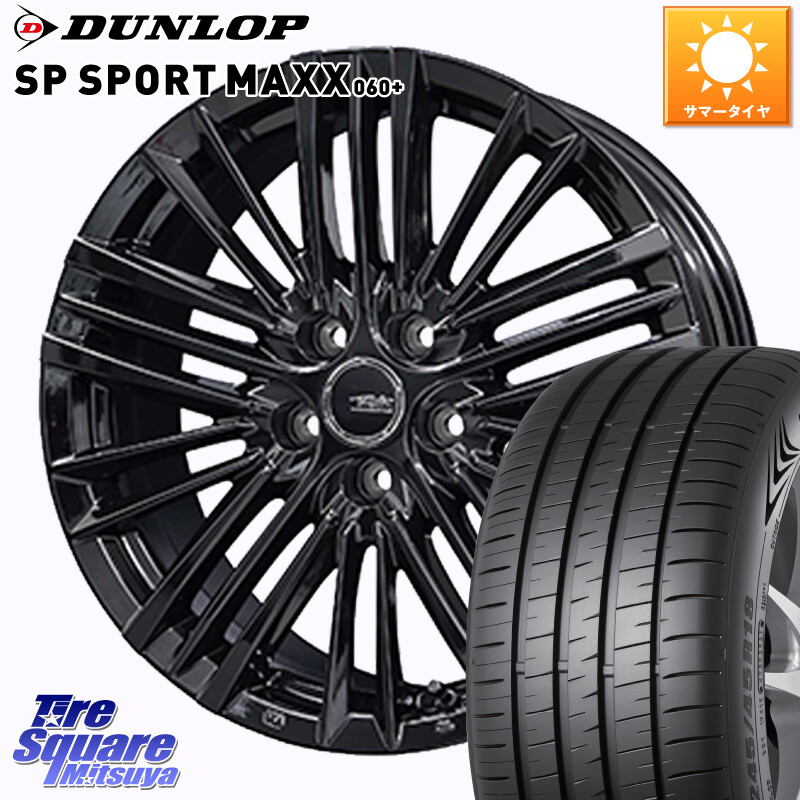 DUNLOP ダンロップ SP SPORT MAXX 060+ スポーツマックス 225/55R19KYOHO TAYLOR TL-1 テイラー パウダーコート・ブラック 平座仕様(レクサス・トヨタ専用) ホイール 19インチ 19X7.0J 38 5穴 120 40系アルファード/ヴェルファイア レクサスLM ヴェルファイアハイブリ|タイヤスクエアミツヤ