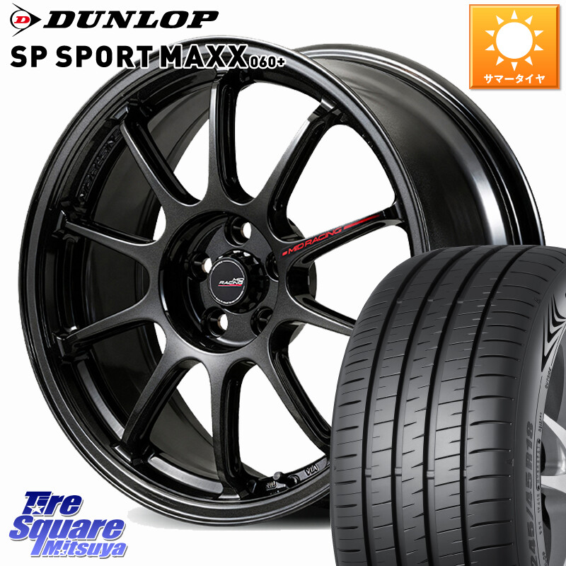 DUNLOP ダンロップ SP SPORT MAXX 060+ スポーツマックス 225/55R18MANARAY MID RACING R10 EVO ホイール 18インチ レーシング 18X7.5J 45 5穴 114.3 SL系フォレスター レイバック SK系フォレスター eビターラ エクリプスクロス|タイヤスクエアミツヤ