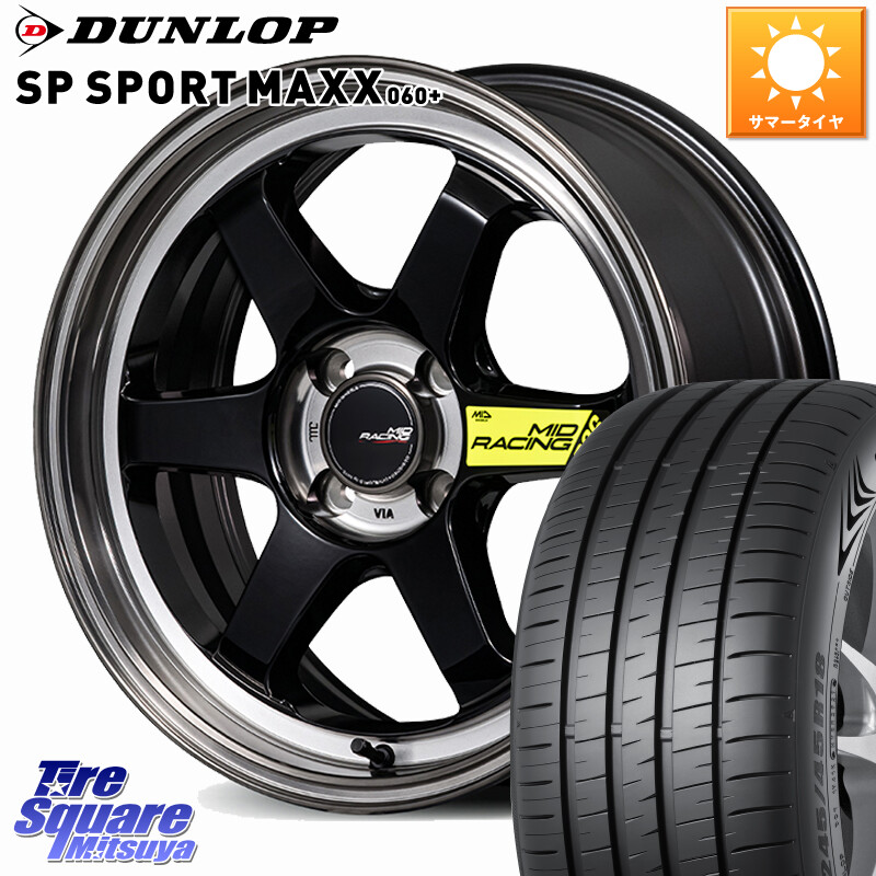 DUNLOP ダンロップ SP SPORT MAXX 060+ スポーツマックス 205/55R16MANARAY MID RACING R06 ホイール 16インチ 16X7.0J 35 4穴 100 MAZDA2｜タイヤスクエアミツヤ