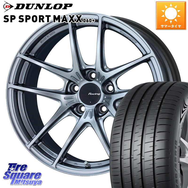 DUNLOP ダンロップ SP SPORT MAXX 060+ スポーツマックス 235/65R17ENKEI エンケイ Racing NVR5 ホイール 17インチ 17X7.5J 45 5穴 114.3 CX-5 CX5 MAZDA CR-V｜タイヤスクエアミツヤ 156,490円