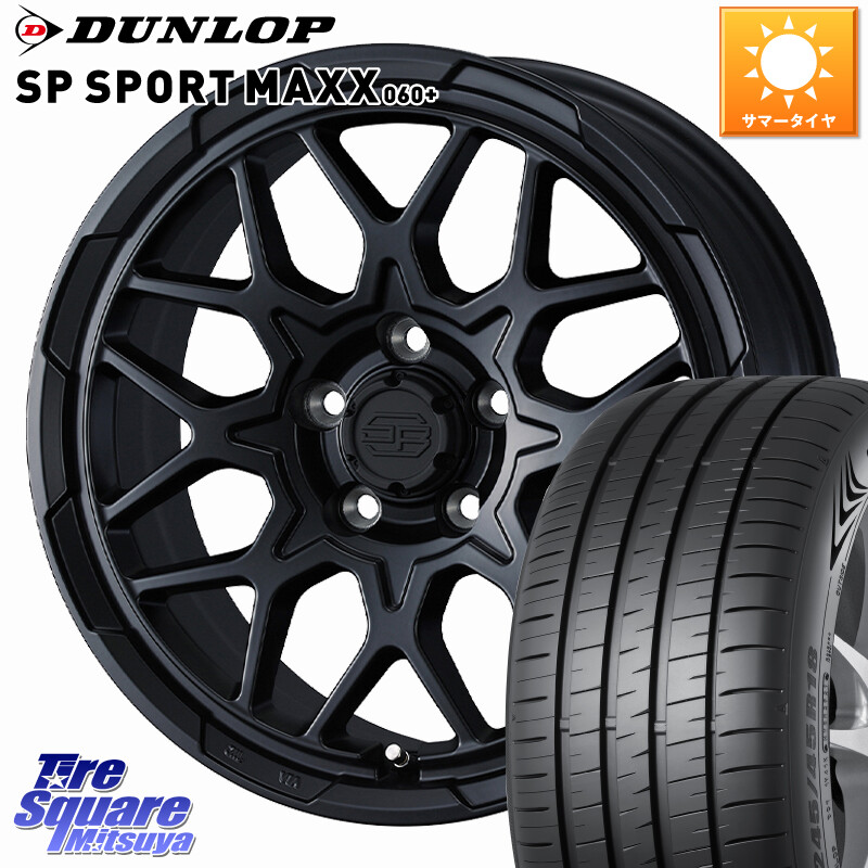 DUNLOP ダンロップ SP SPORT MAXX 060+ スポーツマックス 205/55R16WEDS STADTBERGE2 ホイール 16インチ スタットベルク 16X7.0J 38 5穴 114.3 GRヤリスRSノーマルキャリパー リーフ LEAF 日産 ブレイド カローラルミオン IS レクサス|タイヤスクエアミツヤ
