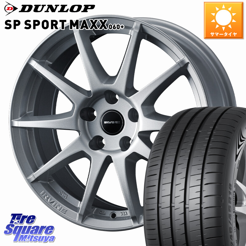 DUNLOP ダンロップ SP SPORT MAXX 060+ スポーツマックス 225/55R18WEDS IRVINE S02 アーヴィンS02 輸入車専用ホイール 18インチ 18X8.0J(MB S213AT) 39 5穴 112 メルセデスベンツ Eクラスオールテレイン(S213)|タイヤスクエアミツヤ