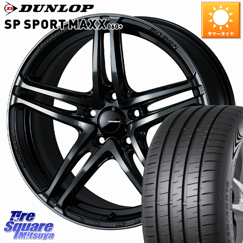 DUNLOP ダンロップ SP SPORT MAXX 060+ スポーツマックス 215/45R17WEDS WedsSport SA-52R SA52R ウェッズ スポーツ ホイール 17インチ 17X7.5J 48 5穴 100 カローラスポーツ 50系プリウス BRZ/86/GR86 CT レクサス GR 86 ハチロク 86 ハチロク|タイヤスクエアミツヤ