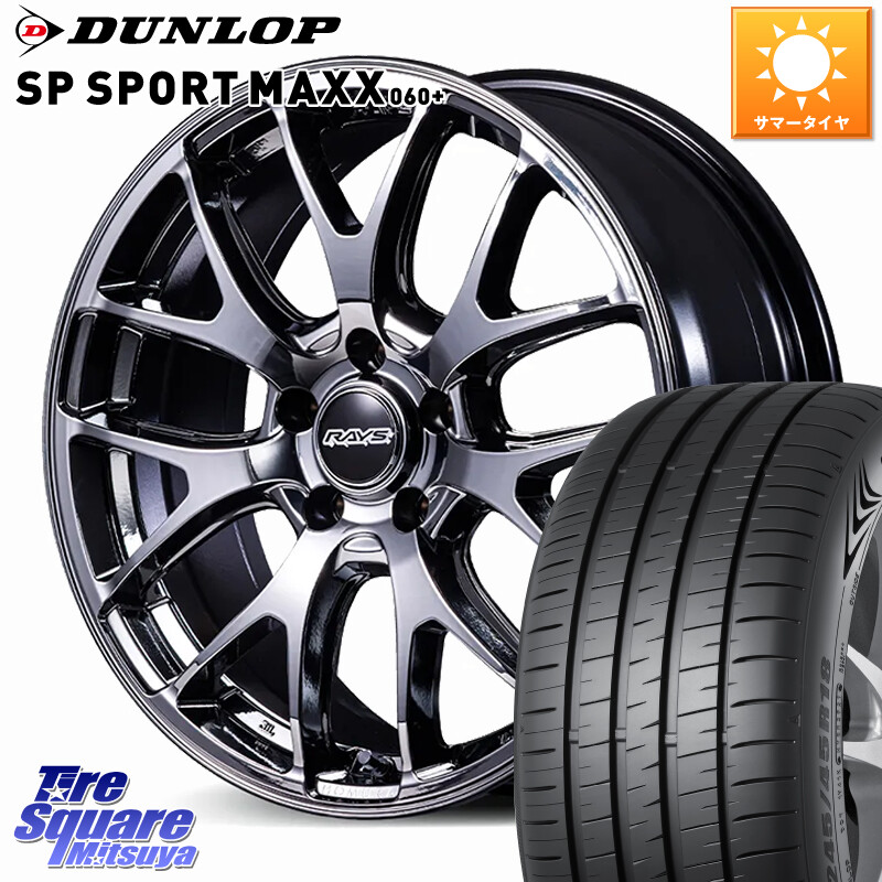 DUNLOP ダンロップ SP SPORT MAXX 060+ スポーツマックス 225/40R18RAYS 【欠品次回要問合せ】 HOMURA 2x7FA-C ブラックメタルコート ホイール 18インチ 18X7.5J 50 5穴 100 50系プリウス BRZ/86/GR86 GR 86 ハチロク 86 ハチロク インプレッサ｜タイヤスクエアミツヤ