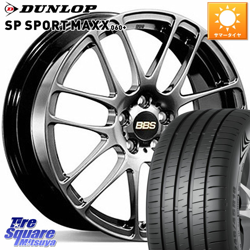 BBS RE-L2 鍛造1ピース DB ホイール 16インチ 16 X 6.5J +43 5穴 100 DUNLOP ダンロップ SP SPORT MAXX 060+ スポーツマックス 205/55R16 210系カローラスポーツ 50系プリウス BRZ・86・GR86