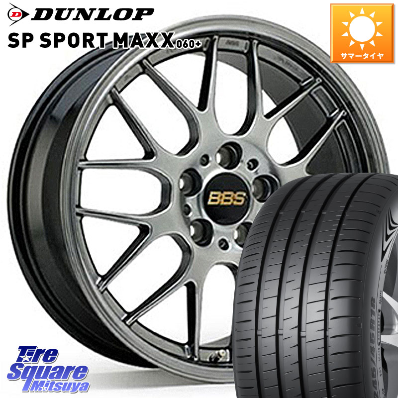 BBS RG-R 鍛造1ピース ホイール 19インチ 19 X 8.0J +43 5穴 114.3 DUNLOP ダンロップ SP SPORT MAXX 060+ スポーツマックス 225/40R19 90系ノア ヴォクシー