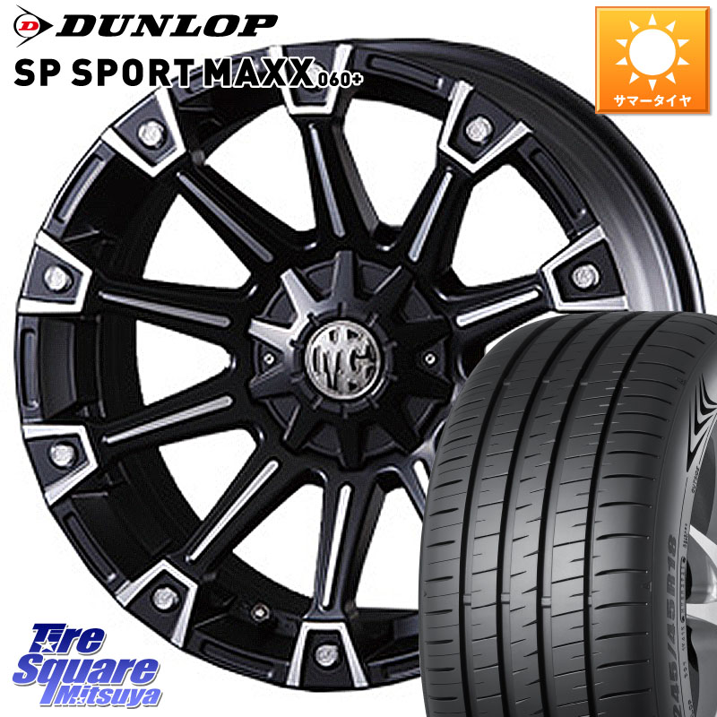 CRIMSON クリムソン MONSTER モンスター ホイール 20インチ 20 X 8.5J(US) +22 6穴 139.7 DUNLOP ダンロップ SP SPORT MAXX 060+ スポーツマックス 255/45R20 233,360円