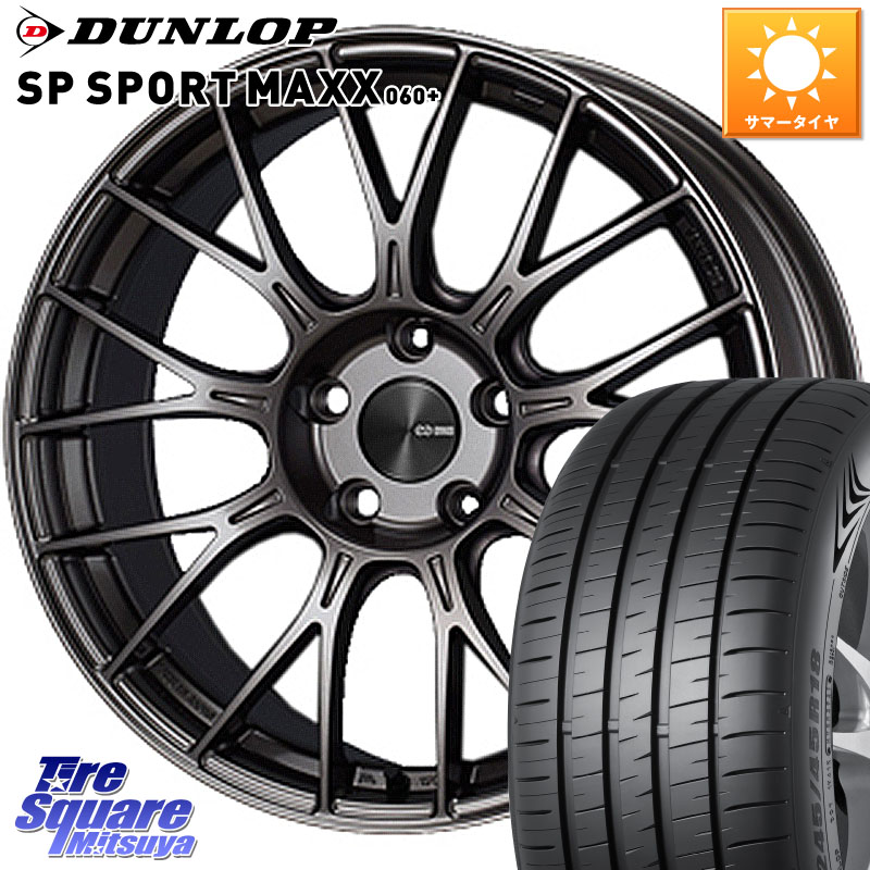 DUNLOP ダンロップ SP SPORT MAXX 060+ スポーツマックス 225/45R19ENKEI エンケイ PerformanceLine PFM1 19インチ 19X8.0J 45 5穴 100 XV|タイヤスクエアミツヤ