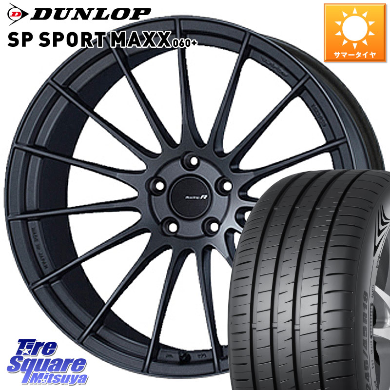 DUNLOP ダンロップ SP SPORT MAXX 060+ スポーツマックス 255/55R19ENKEI エンケイ Racing Revolution RS05RR ホイール 19X8.5J 35 5穴 114.3 RX レクサス|タイヤスクエアミツヤ