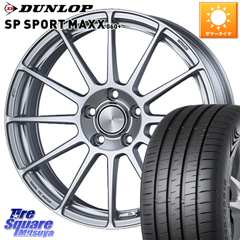 ENKEI エンケイ PerformanceLine PF03 ホイール 16 X 6.5J +45 4穴 100 DUNLOP ダンロップ SP SPORT MAXX 060+ スポーツマックス 205/55R16 E13オーラ 108,960円