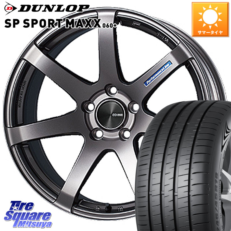 ENKEI エンケイ PerformanceLine PF07 DS ホイール 16 X 7.0J +43 4穴 100 DUNLOP ダンロップ SP SPORT MAXX 060+ スポーツマックス 205/55R16 E13オーラ