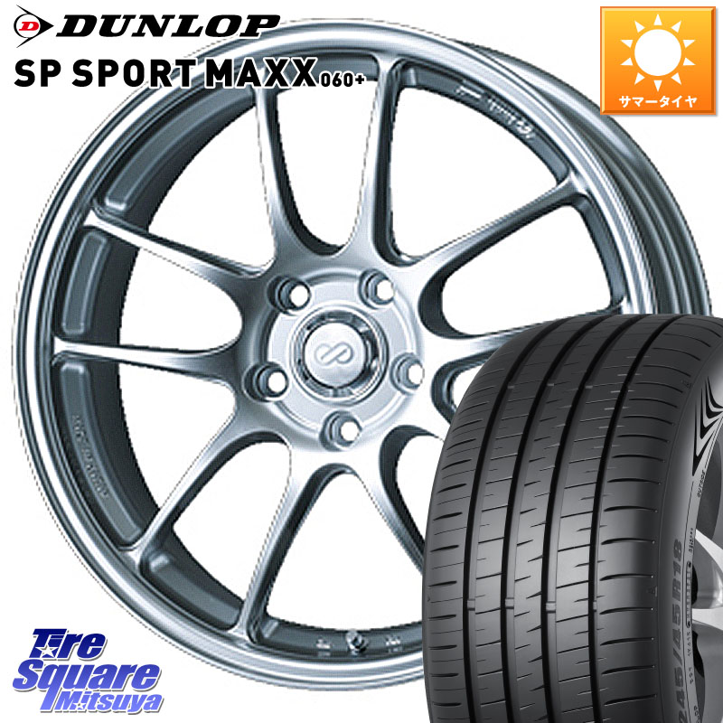 DUNLOP ダンロップ SP SPORT MAXX 060+ スポーツマックス 205/55R16ENKEI エンケイ PerformanceLine PF01 ホイール 16X7.0J 43 4穴 100 E13オーラ MAZDA2 アクア｜タイヤスクエアミツヤ