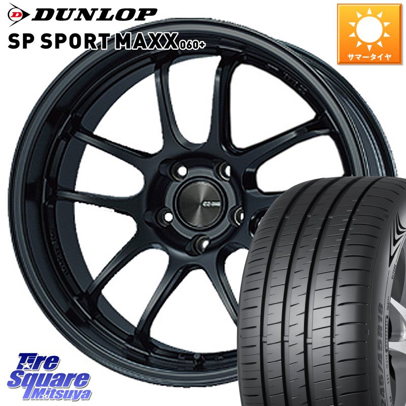 DUNLOP ダンロップ SP SPORT MAXX 060+ スポーツマックス 255/35R18ENKEI エンケイ PerformanceLine PF01 EVO ホイール 18X9.5J(GR YARIS RZ) 35 5穴 114.3 GRヤリス ローダウン向けチューナーサイズ|タイヤスクエアミツヤ